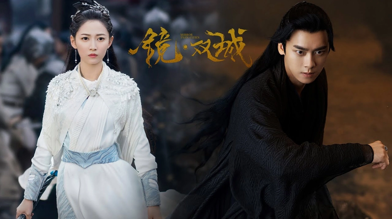 Poster chính thức của bộ phim Kính Song Thành