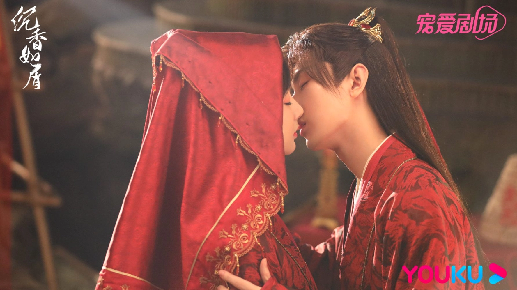 Poster chính thức của bộ phim truyền hình Trầm vụn hương phai với tạo hình đẹp mắt