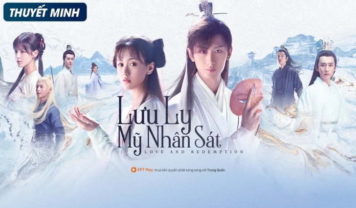 Poster chính thức của phim Lưu Ly mỹ nhân sát mang đậm chất tiên hiệp