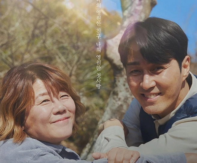 Sự thay đổi của chàng trai theo dòng thời gian khi đối mặt với thử thách cuộc sống