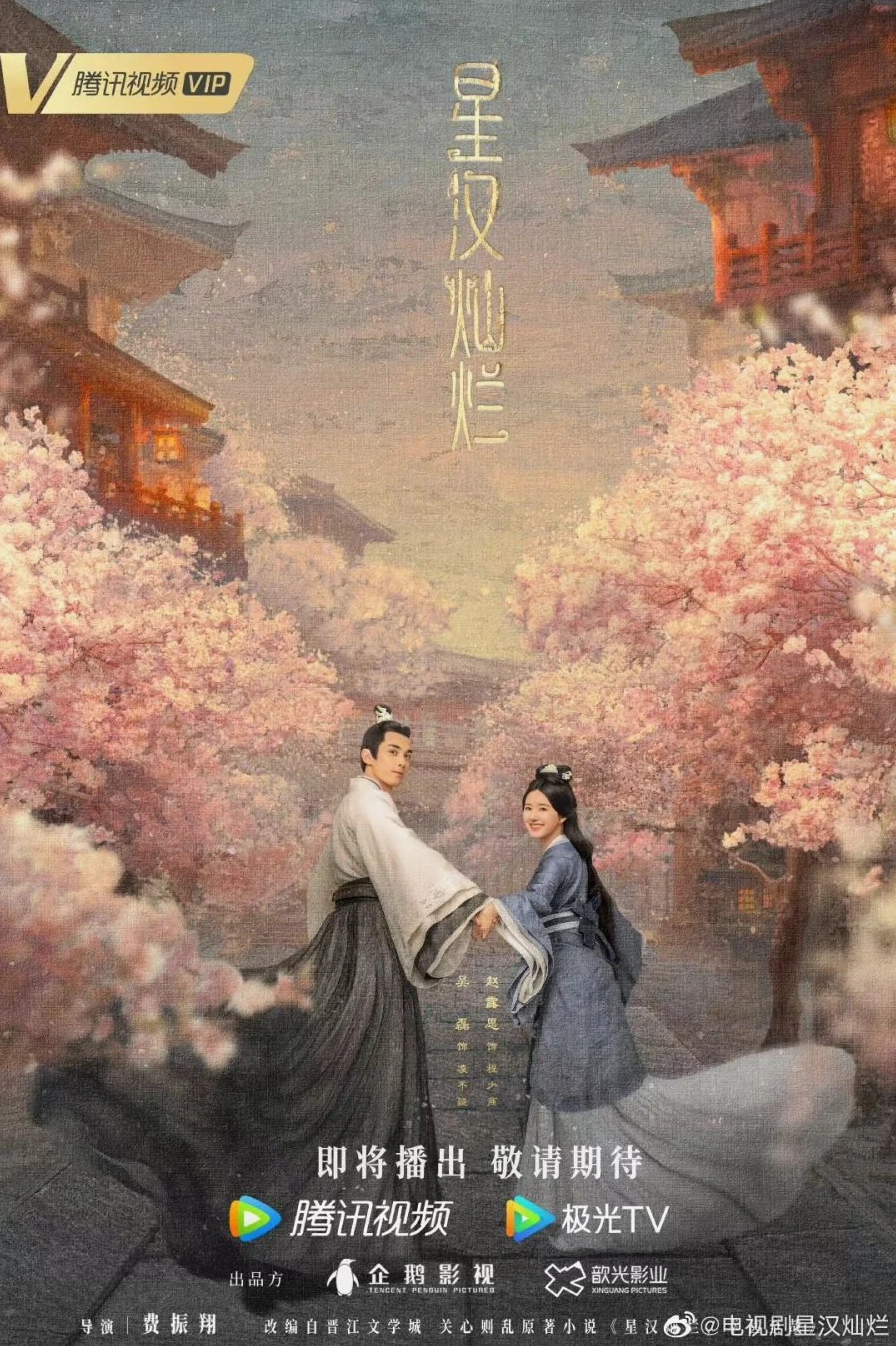 Tạo hình nhân vật đầy khí chất gợi nhớ đến các bộ phim cổ trang Tinh Hà Xán Lạn