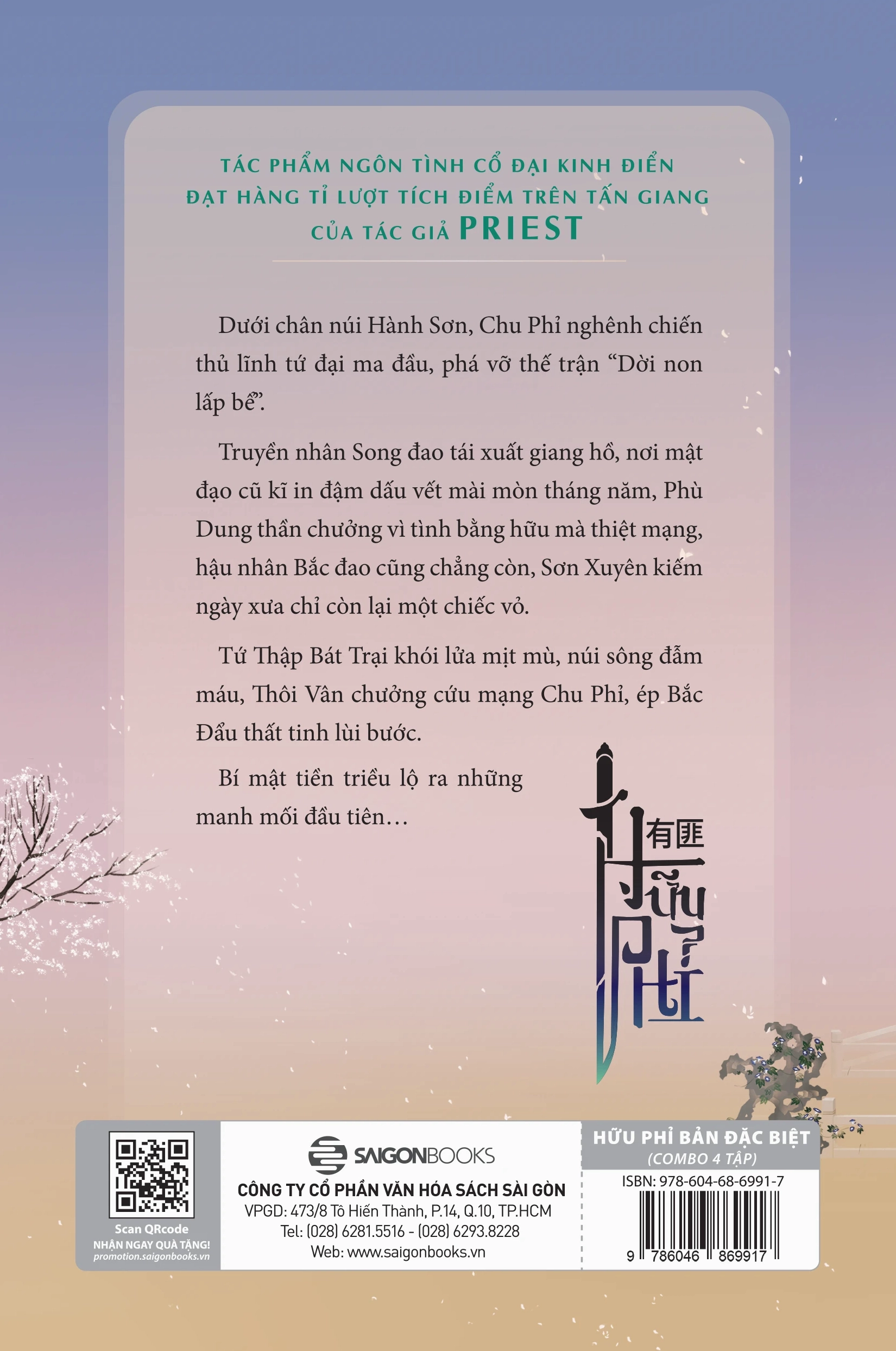 Trang minh họa chi tiết từ ấn phẩm sách Hữu Phỉ bản thường