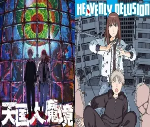 Tóm tắt anime Heavenly Delusion - Hành trình sinh tồn ly kỳ