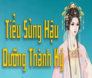 Tóm tắt Tiểu Sủng Hậu Dưỡng Thành Ký – Tình yêu hậu cung