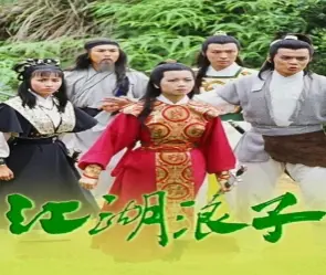 Đánh giá Giang hồ lãng tử bộ phim kiếm hiệp kinh điển khiến khán giả say mê