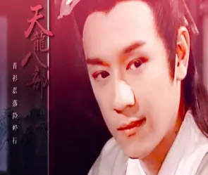 Đánh giá tuyệt kỹ Lăng ba vi bộ trong thế giới kiếm hiệp Kim Dung