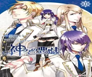 Review anime Kamigami no Asobi trò chơi của những vị thần