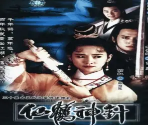 Review phim Tiên hạc thần châm tác phẩm kiếm hiệp kinh điển vạn người mê