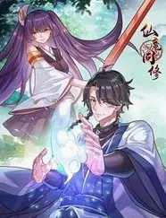 Review Tiên ma đồng tu câu chuyện tu tiên định mệnh giữa thiện và ác