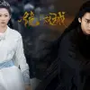 Review Kính Song Thành Chuyến Phiêu Lưu Kỳ Ảo Đầy Cảm Xúc Tại Vân Hoang