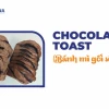 Hướng dẫn làm bánh mì ngọt socola thơm mềm chuẩn vị tiệm bánh 2026