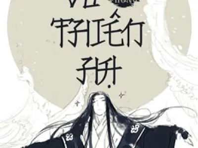 Review truyện Linh vũ thiên hạ khám phá hành trình tu tiên đỉnh cao của Lục thiếu du